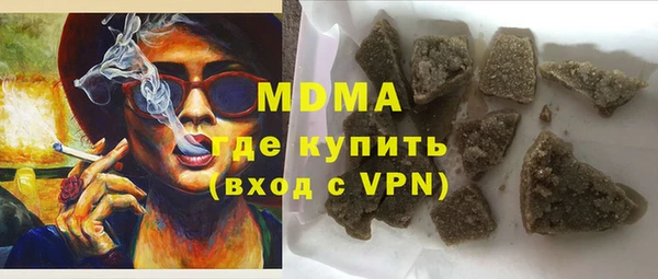 MESCALINE Белокуриха