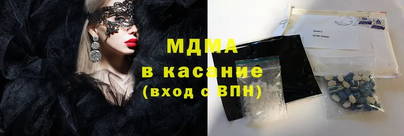 MDMA молли  мега ссылки  Сорск 